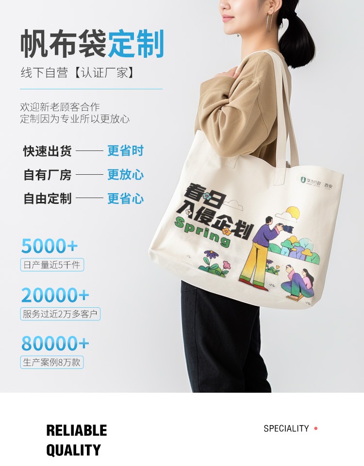 金普新区探索绿色时尚新风尚：凯森源头帆布袋厂家的耐用帆布袋