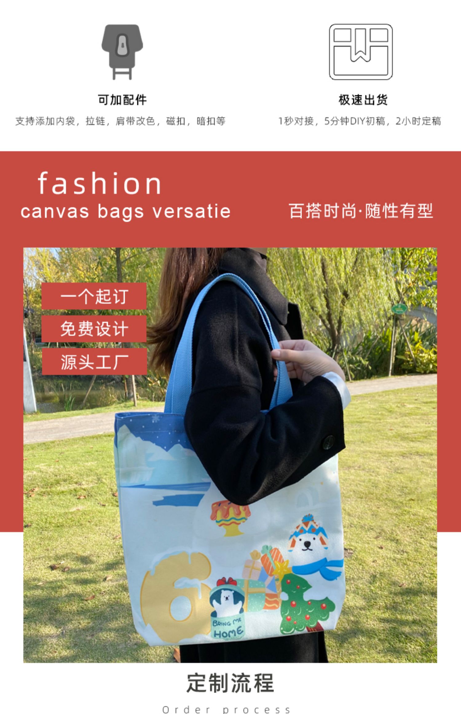 金普新区帆布袋定制帆布包定做棉布袋子订做飘带图案环保购物袋印logo加急