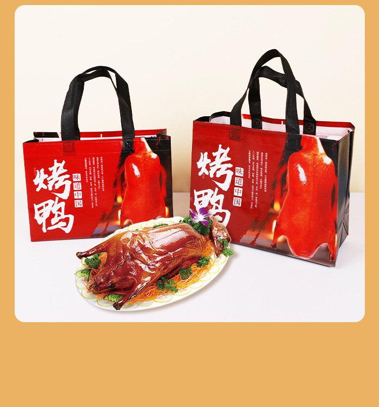 金普新区无纺布覆膜外卖袋定做